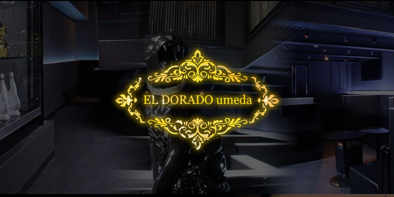 EL DORADO UMEDA